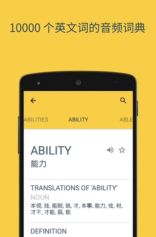 Hello English 图2