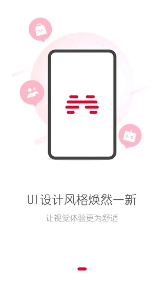 北通游戏厅安卓版图3