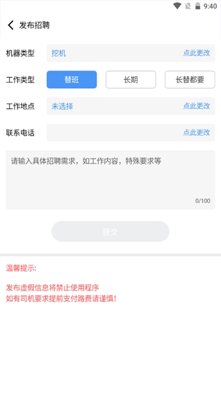 大象找活图3