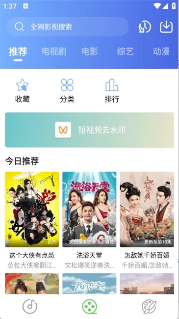 紫树视频免费版(2)