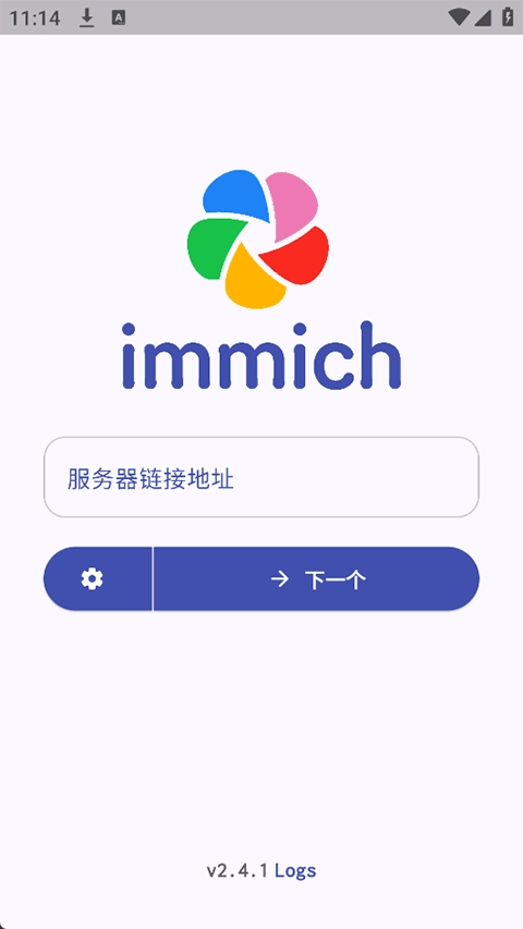 immich安卓版图1
