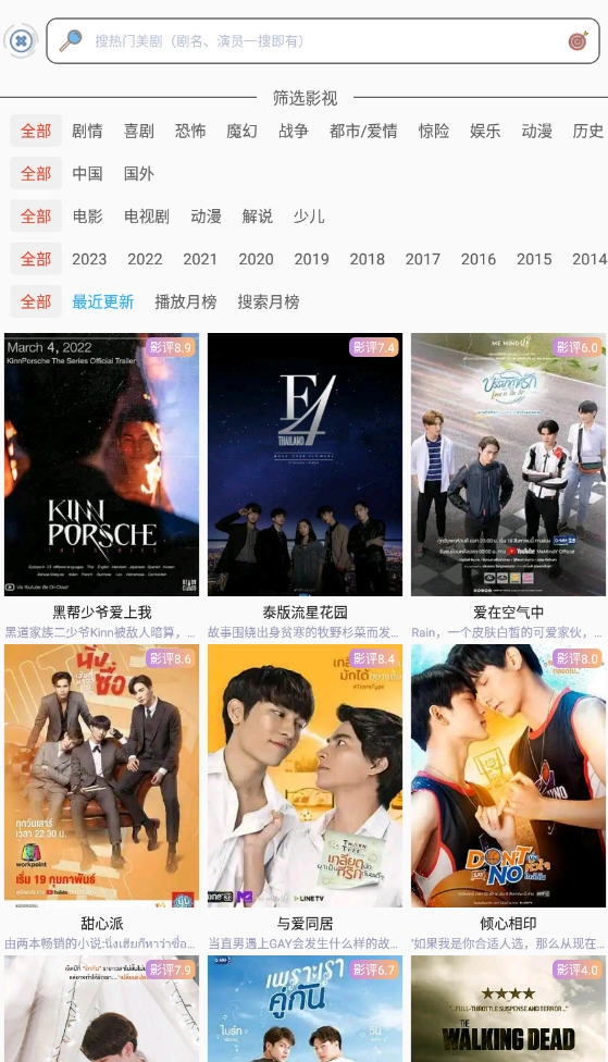 美剧tv(1)