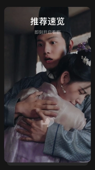 DramaBox免费版(1)