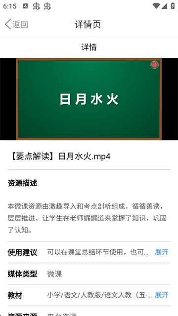 赣教云图3