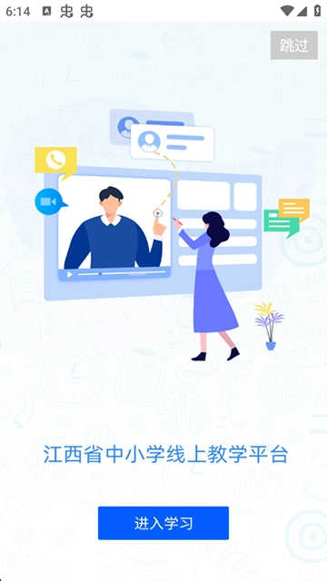 赣教云图5