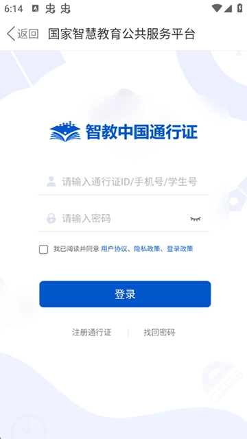 赣教云图4