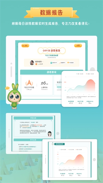 专注世界(4)