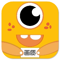 画质怪兽版