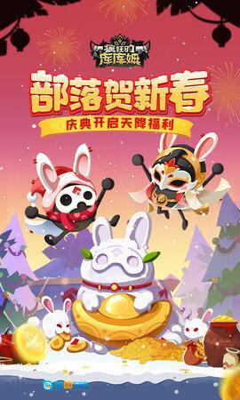 疯狂的库库姆图1