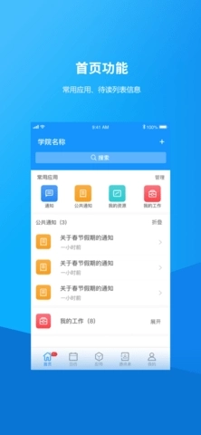 优推万能清理图3