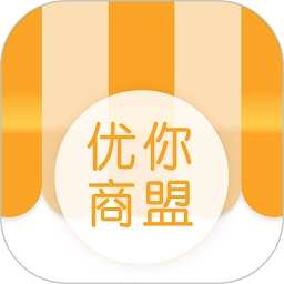 优你商盟 v1.3.6
