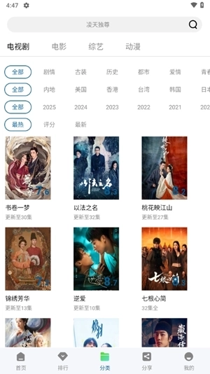 云朵视频正版(1)