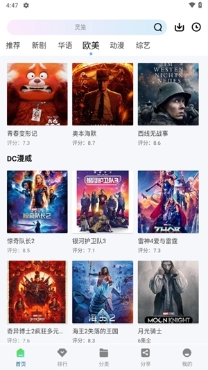 云朵视频正版(3)