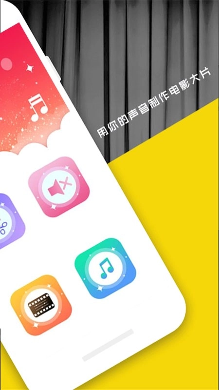 好易视频剪辑(2)