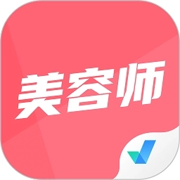 美容师考试聚题库软件