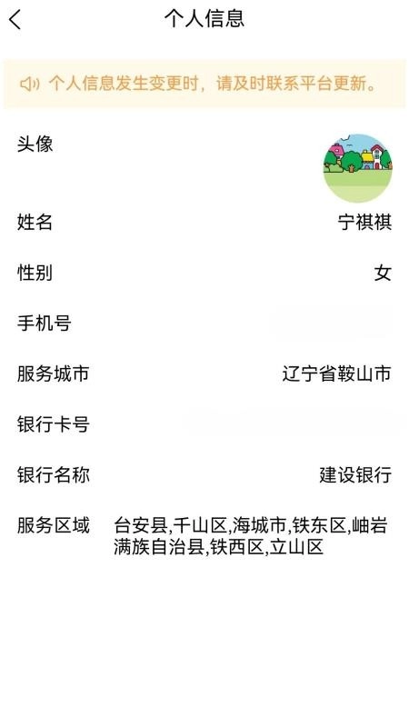 真匠人匠人端图1