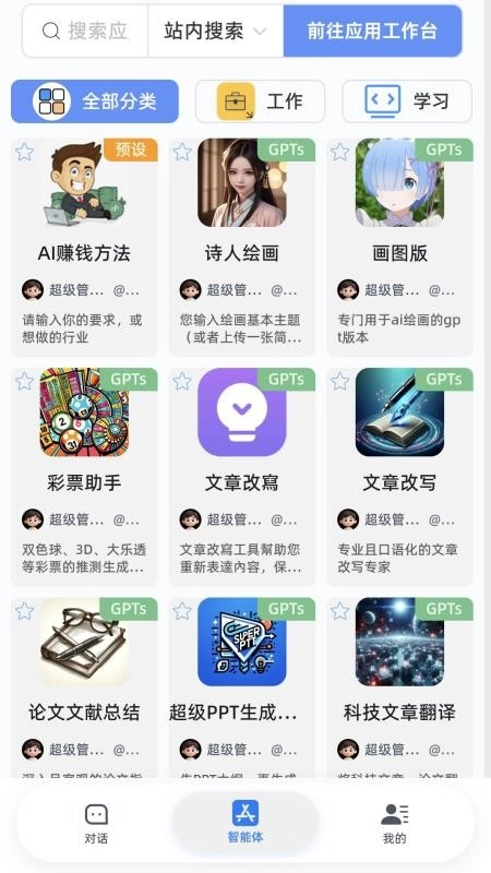 万问图3