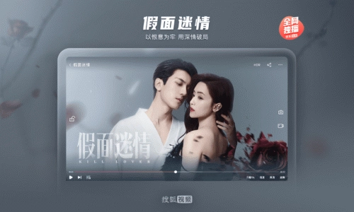 搜狐视频HD(3)