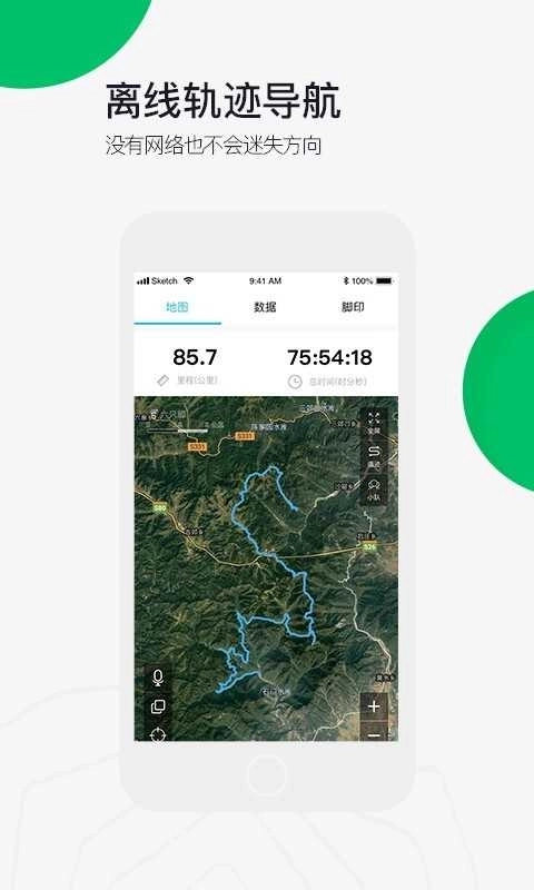六只脚(foooooot)(3)