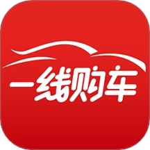 一线购车