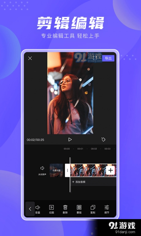 极剪图1