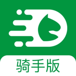 极马骑手 v2.2.2