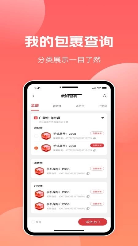 字优幸福家(3)
