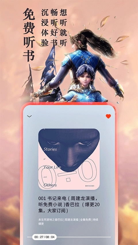 笔趣阁蓝色免广告