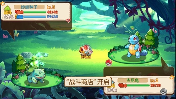 口袋妖怪忆青涩童年最新版