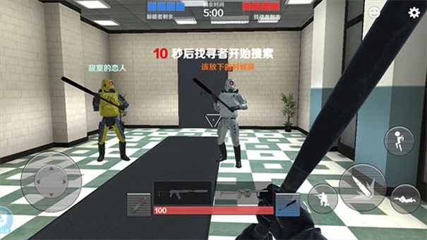 gmod躲猫猫无广告