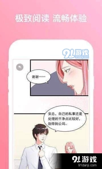 哗卡哗卡图3