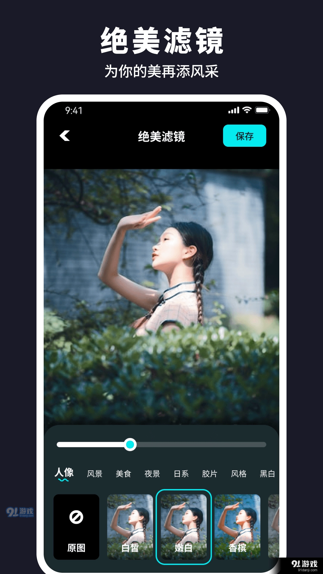 水珠相机(4)