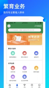 宠爱王国(2)