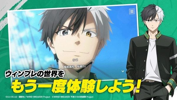 不良少年们的英雄谭安卓版