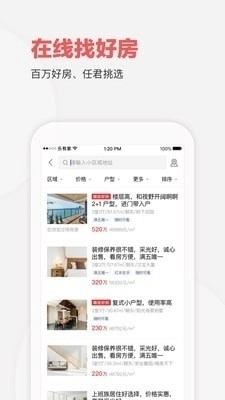 乐有家(3)