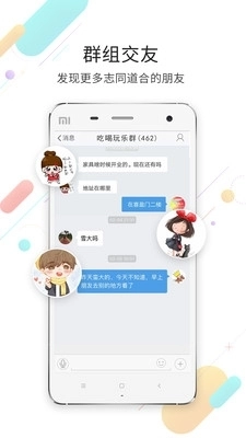 莆鱼网图2