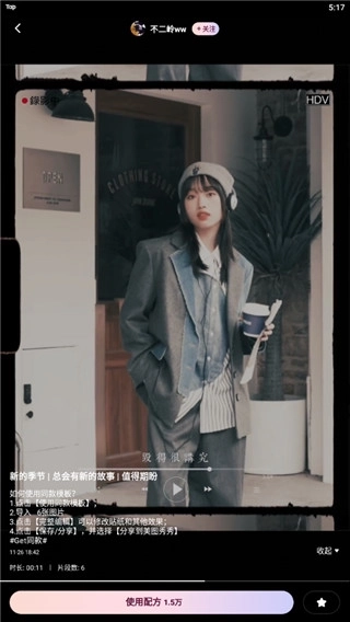 wink软件画质修复免费