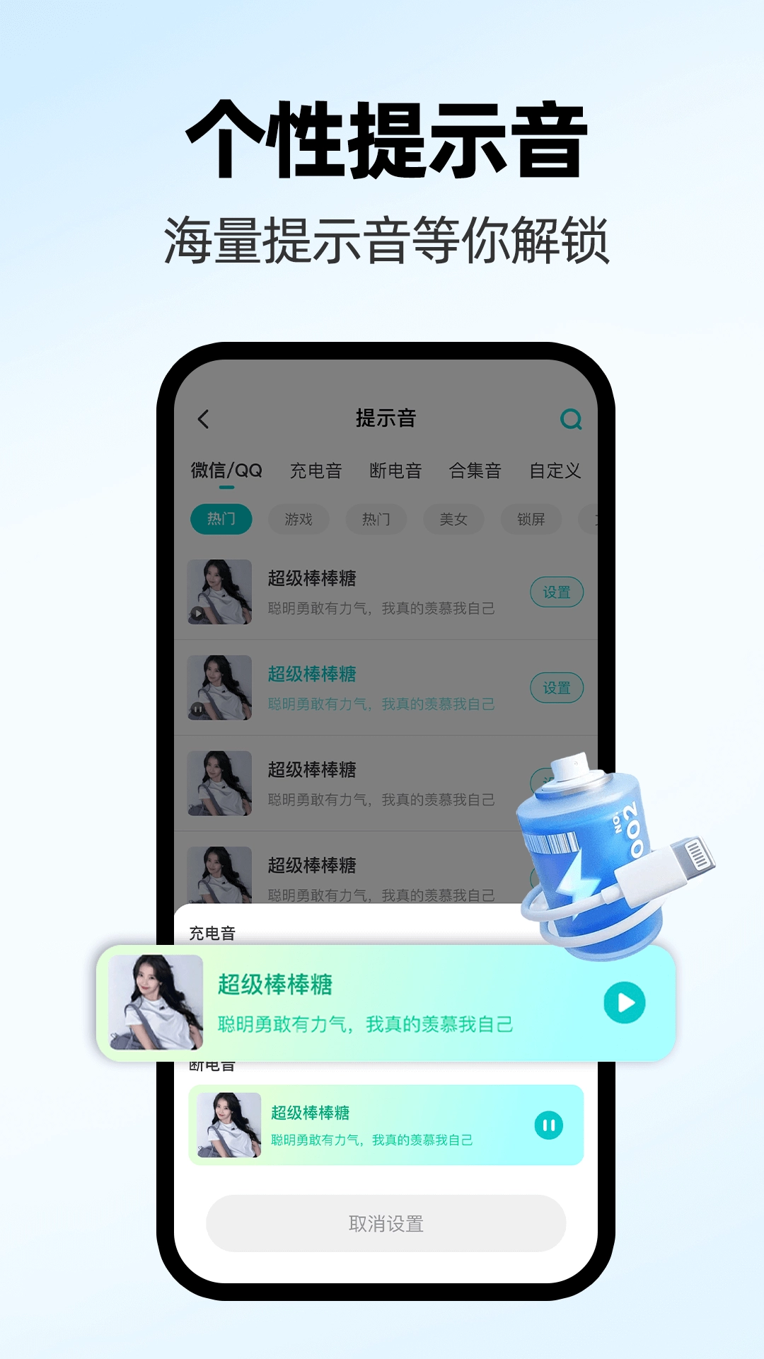 主题壁纸全免费图4