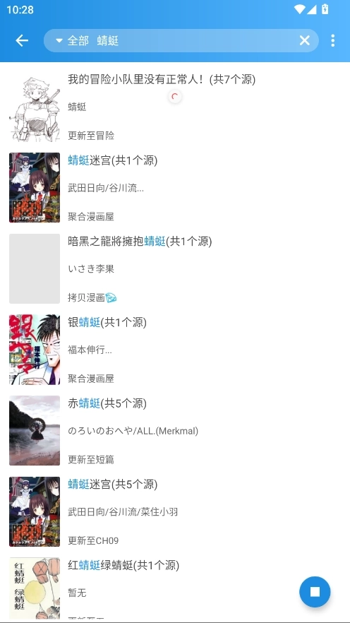 异次元漫画免费版