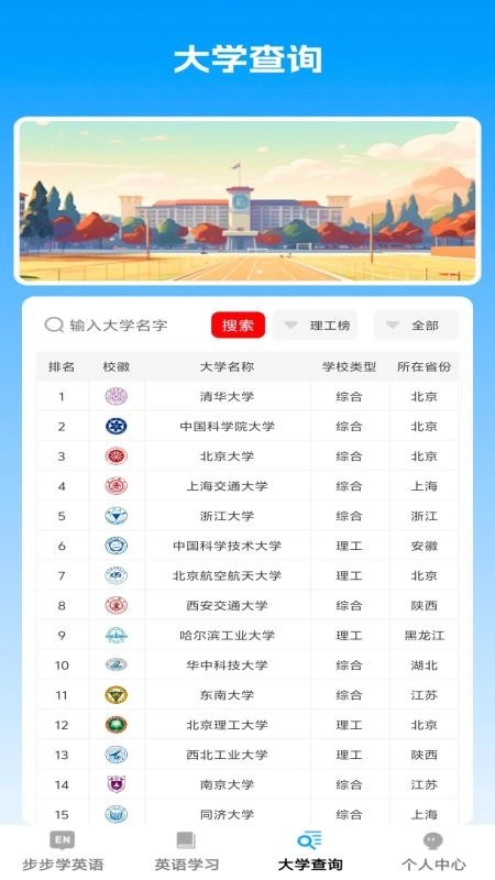 步步智知图1