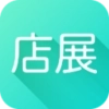 店展