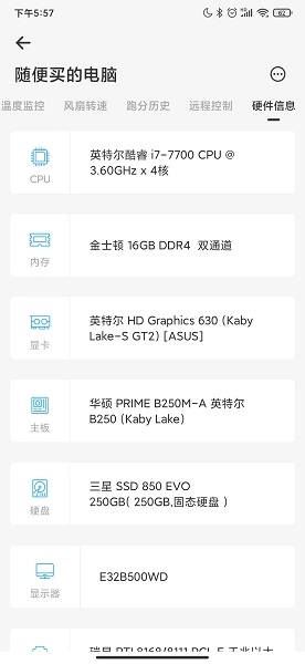 硬件狗狗(3)