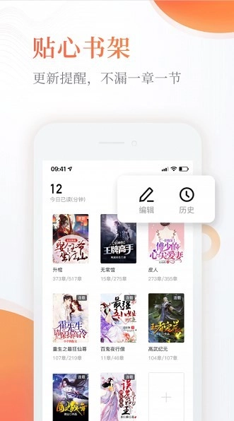 小刀阅读