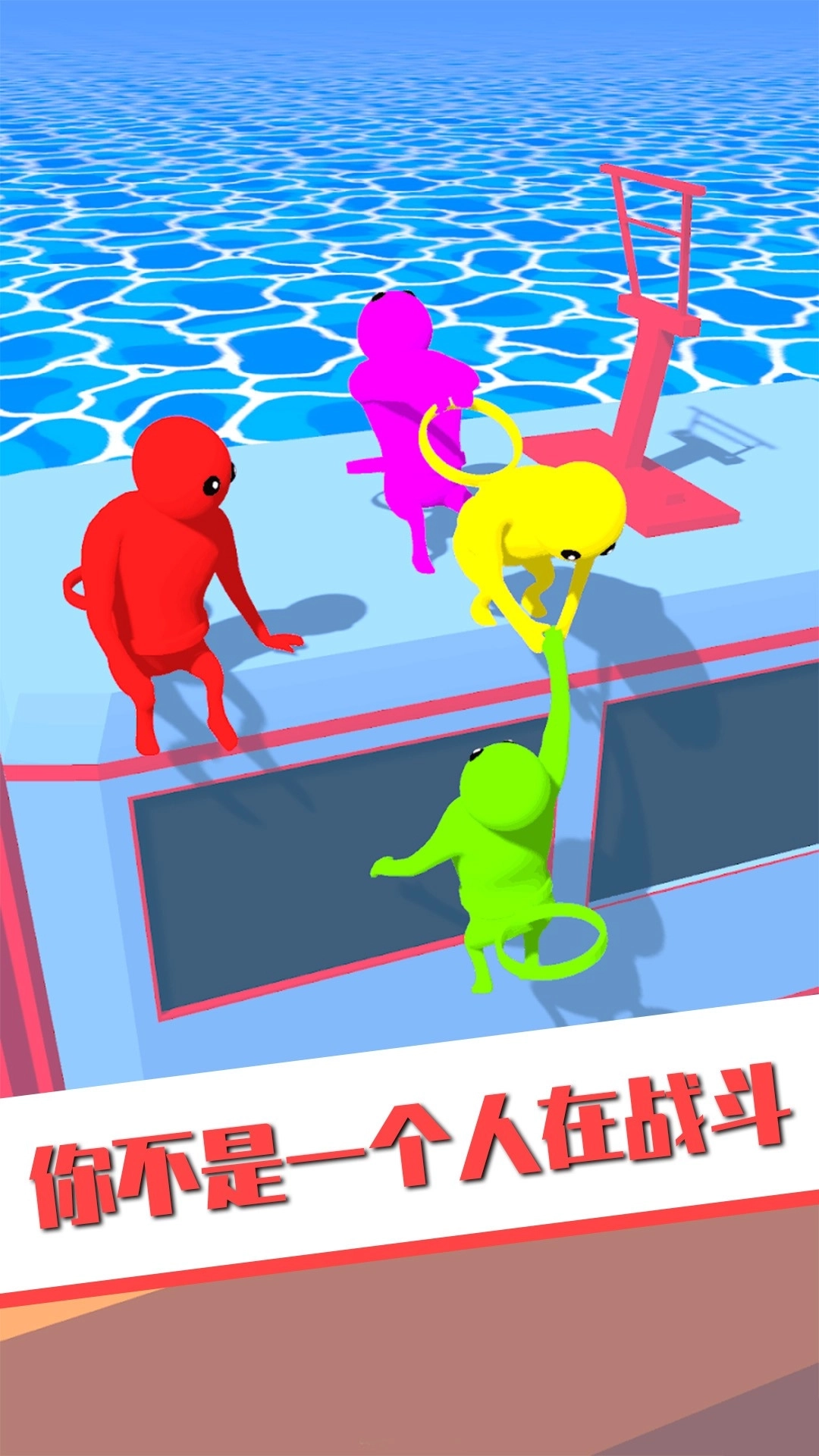 做一个老六免广告