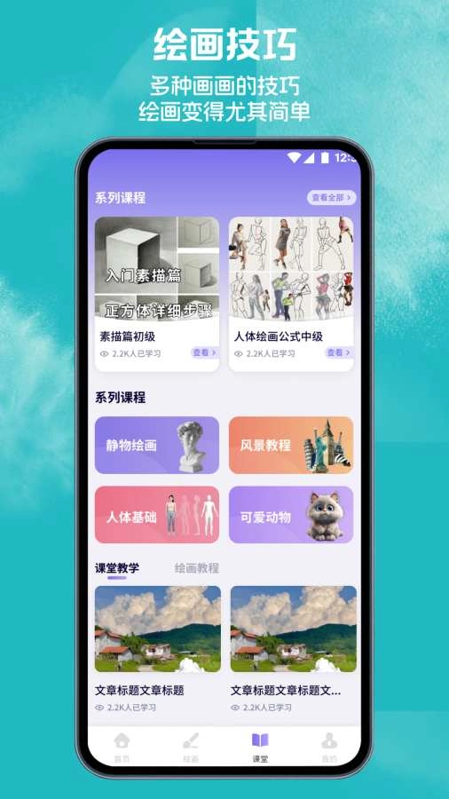 八位元画家图2