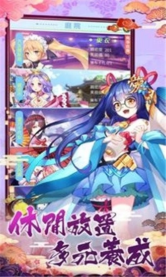 放置美少女最新版(1)