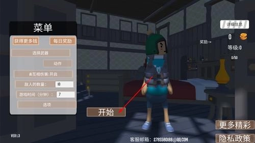 王者吃鸡精英游戏