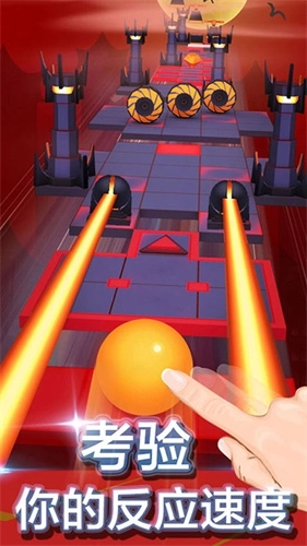 滚动的天空管道版