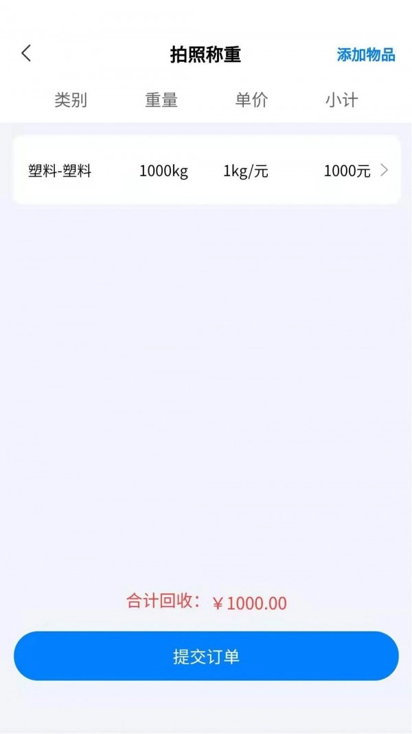 小牛直收图2