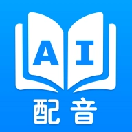 声优AI配音 v1.0.2